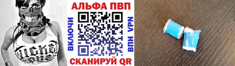 Alpha-PVP мука  Сураж 