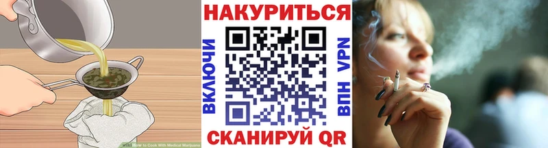 Еда ТГК конопля  Сураж 