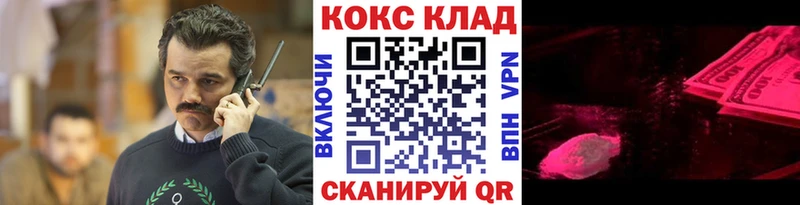 даркнет сайт  omg рабочий сайт  Кокаин Эквадор  Сураж 