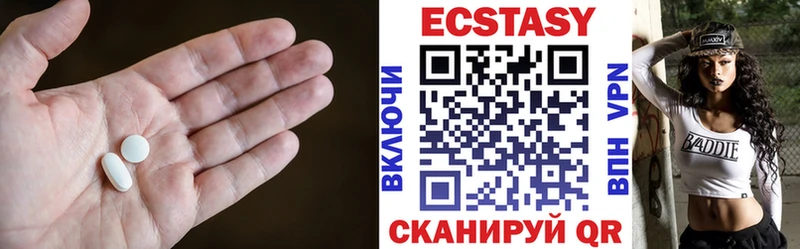 это наркотические препараты  Сураж  ЭКСТАЗИ MDMA 