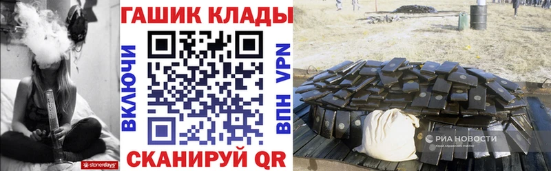 ГАШИШ Изолятор  Сураж 