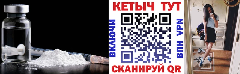 где купить наркотик  блэк спрут ссылка  Кетамин ketamine  Сураж 