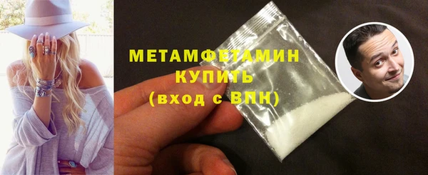 мефедрон мука Нефтекумск