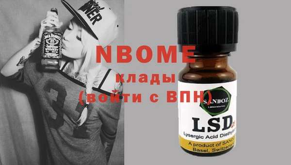стаф Абаза