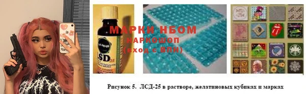 кокаин VHQ Алексин