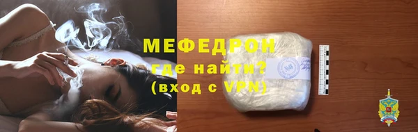 мефедрон Нефтегорск