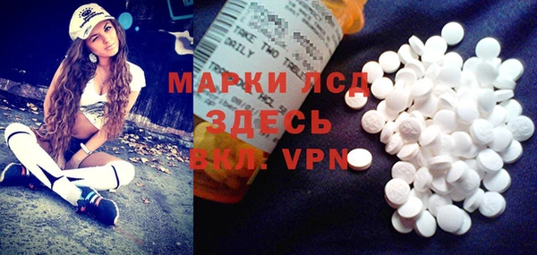 кокаин VHQ Алексин