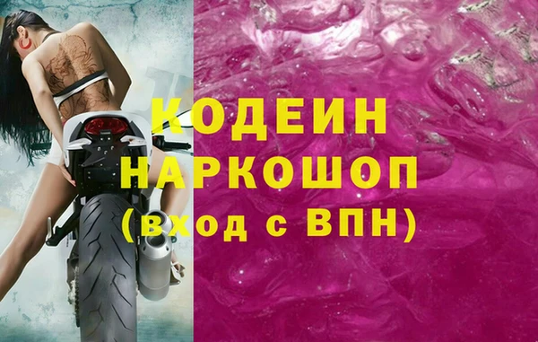 мефедрон мука Нефтекумск
