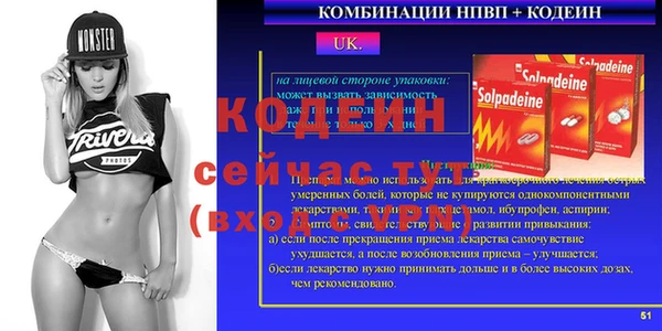 кокаин VHQ Алексин