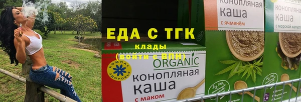 кокаин VHQ Алексин