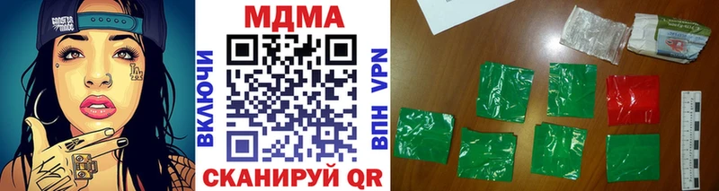 MDMA кристаллы  Сураж 