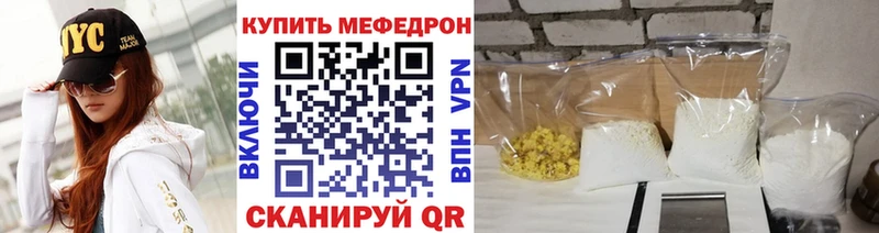 МЕФ мяу мяу  хочу наркоту  Сураж 