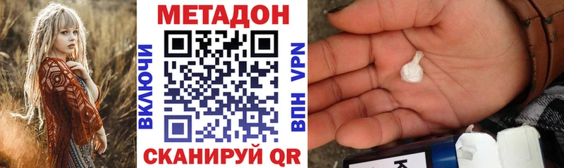 omg ссылка  Сураж  Метадон methadone  купить наркотики сайты 