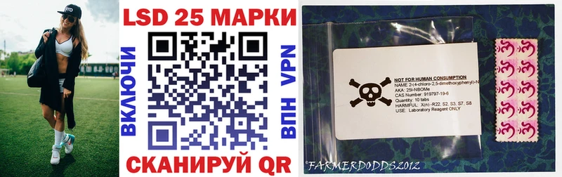 Марки 25I-NBOMe 1,5мг  ссылка на мегу рабочий сайт  Сураж 